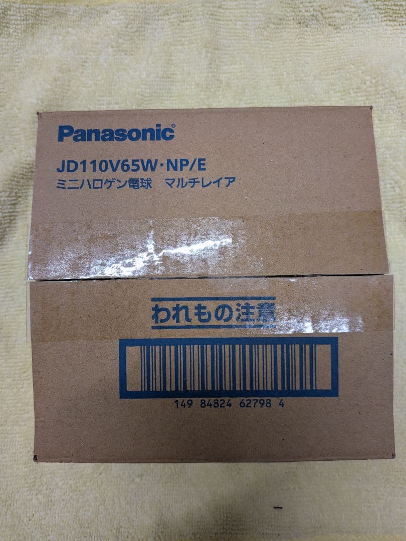 Panasonic JD110V65W-NP/E 65W電球 10個セット