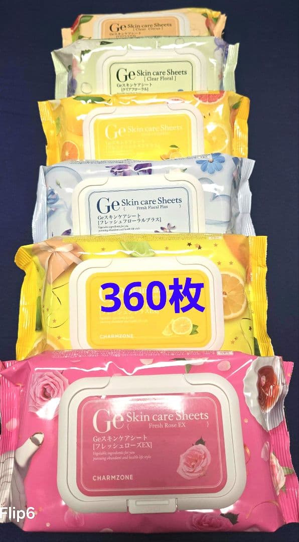 チャームゾーン スキンケアシート 60枚入り 6袋 360枚