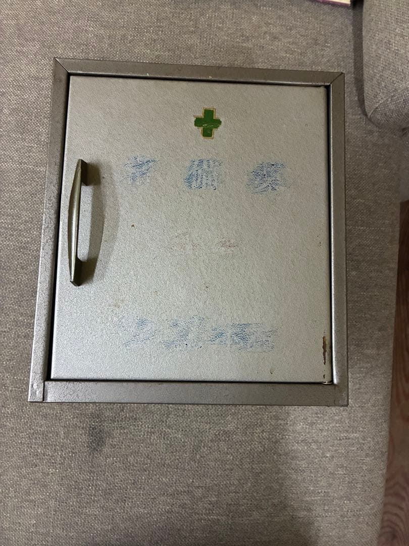 金属製 コンパクト救急箱 シルバー　昭和　レトロ