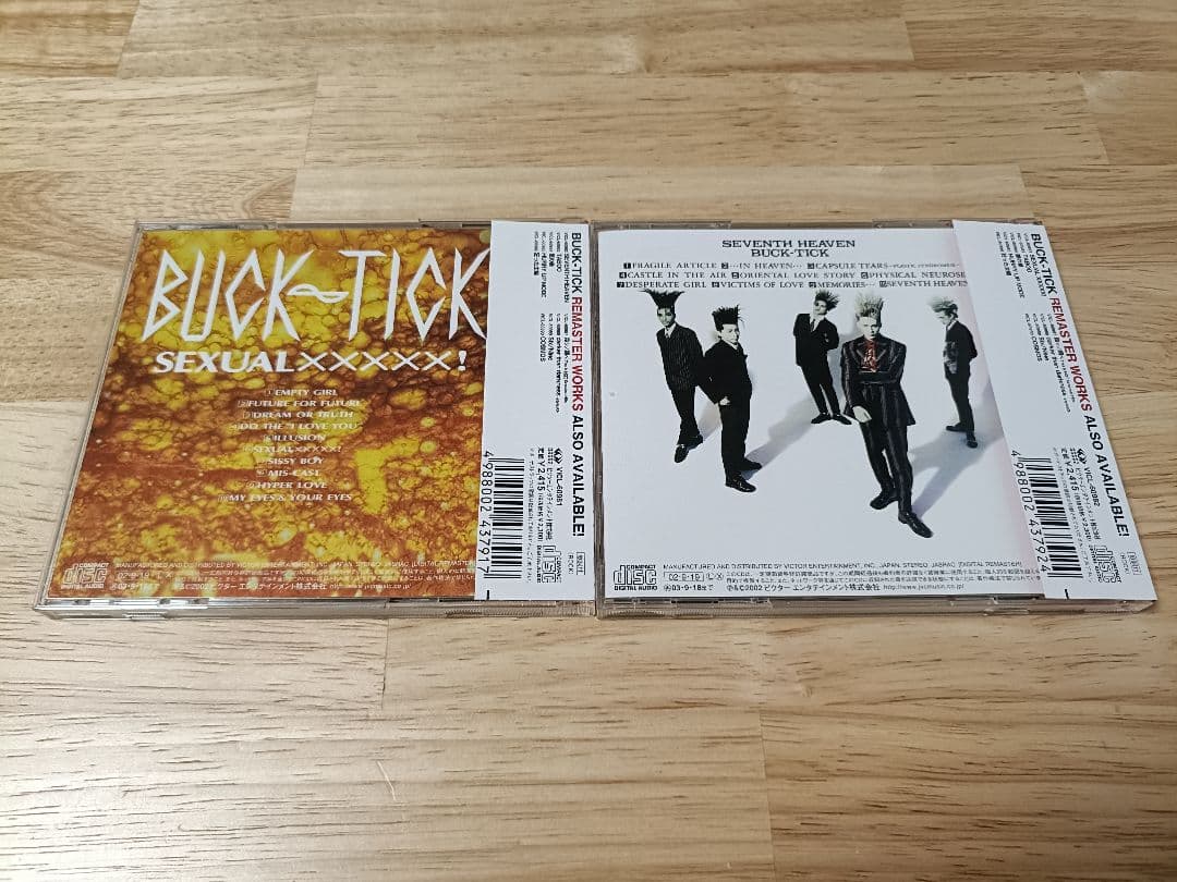 【ヒムヒム】BUCK-TICK デジタル・リマスター初回盤8枚セット