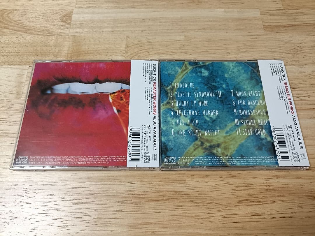 【ヒムヒム】BUCK-TICK デジタル・リマスター初回盤8枚セット