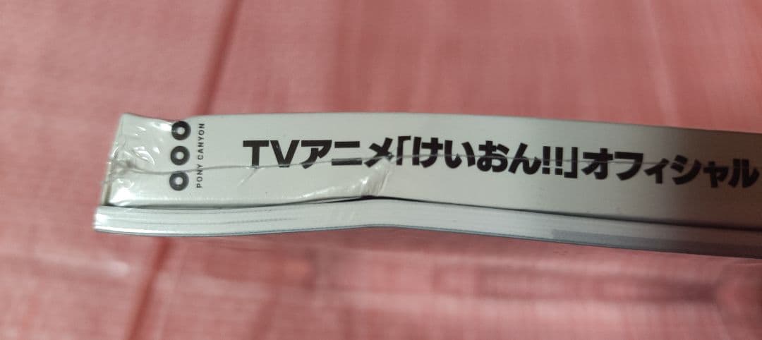 シリーズ5種 サントラ けいおん オフィシャル バンドやろーよ バンドスコア付き
