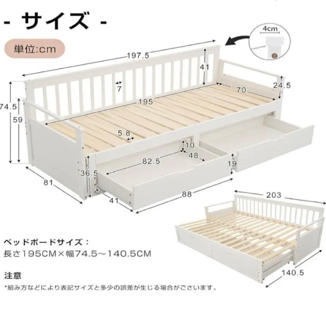 ソファベッド ディベッド 伸長式ベッド 収納付 新品未使用