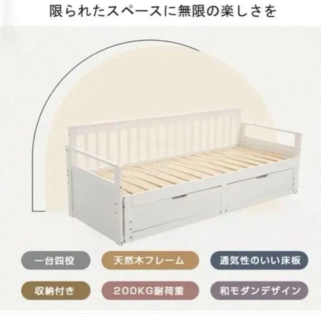 ソファベッド ディベッド 伸長式ベッド 収納付 新品未使用