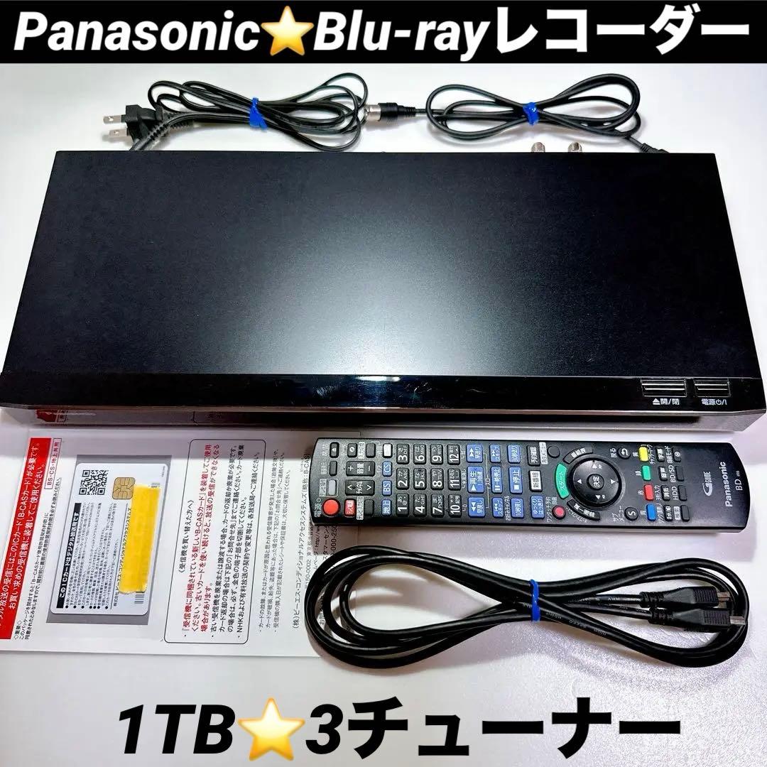パナソニック DIGA DMR-BRZ1010 ブルーレイ 1TB 3番組同録可