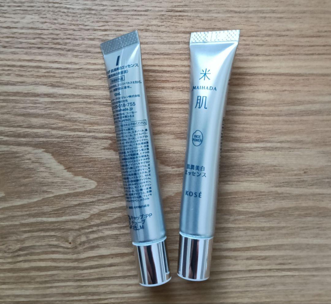 米肌 肌潤美白エッセンス 12ml×20本セット