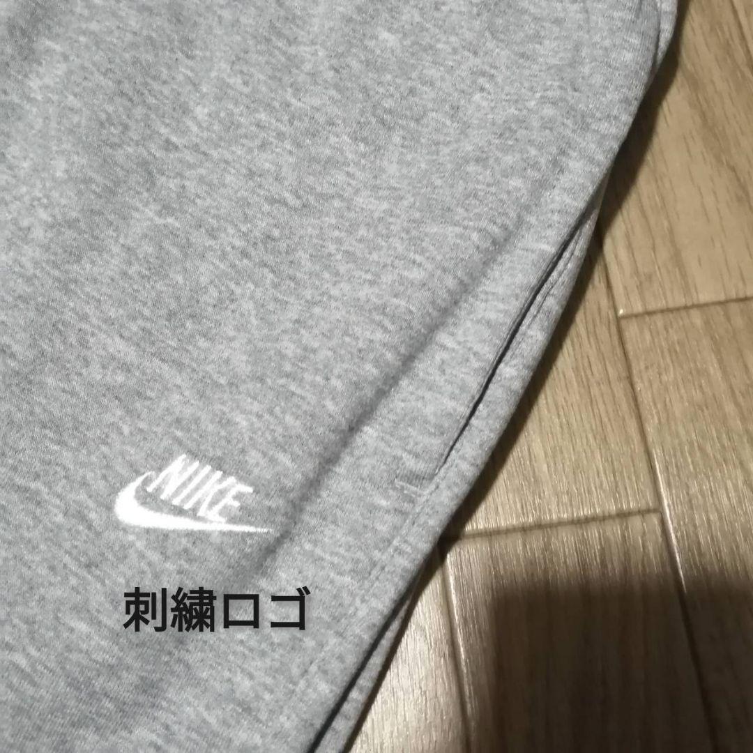 【本日限定SALE】新品　NIKE グレー スウェット セットアップ　Lサイズ