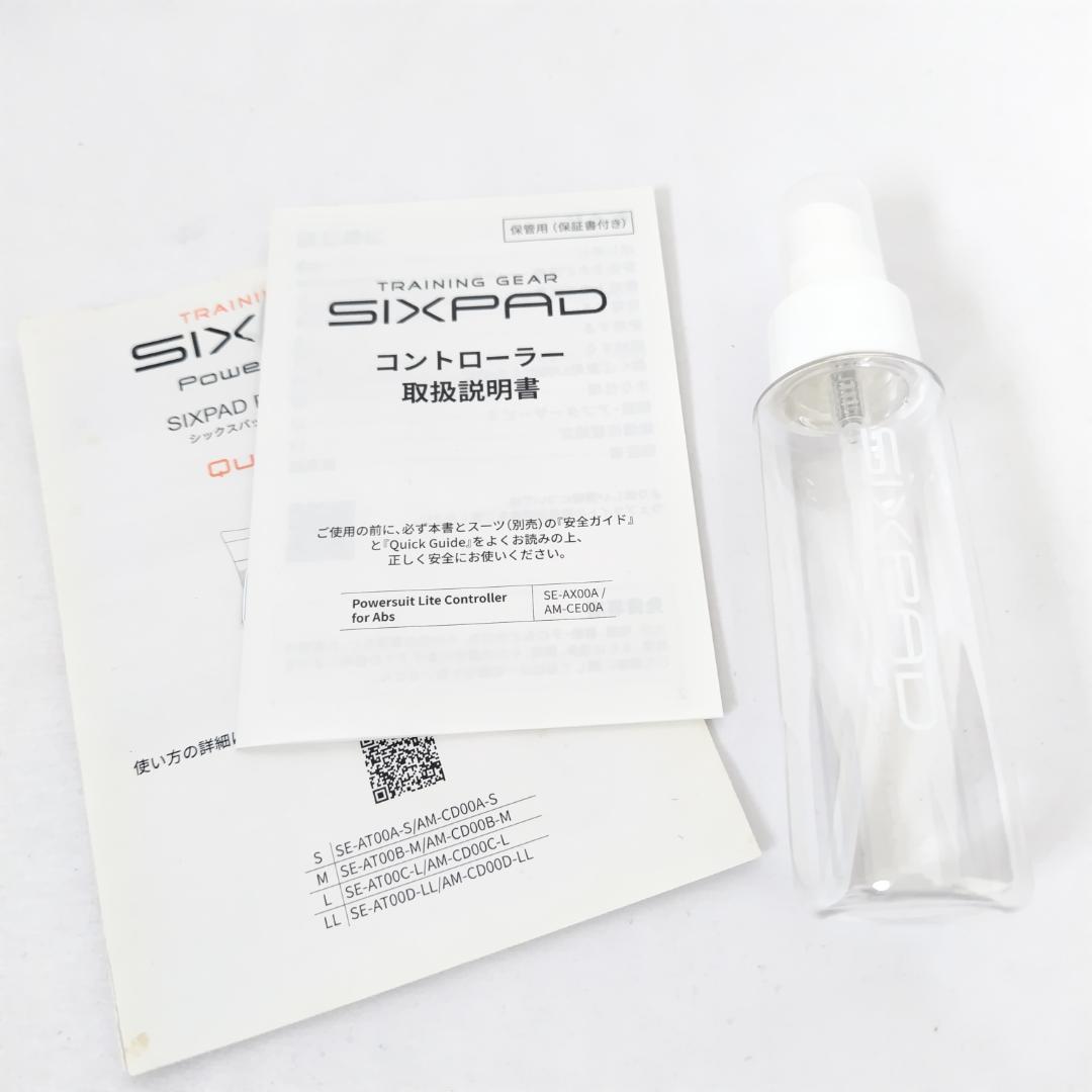 【動作保証】SIXPAD PowerSuit Lite Abs LLサイズ