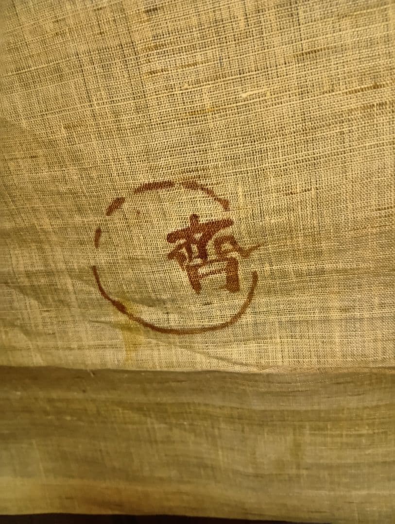 千文字 女流作家、書家の１点物手書きの作品です。骨董の掘り出し物美術品