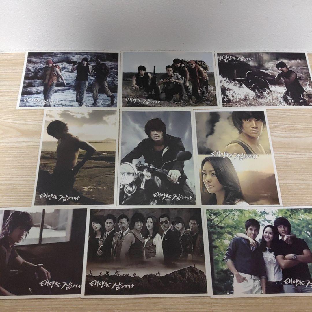 チソン主演「太陽をのみ込め」オリジナルサウンドトラックCD1+DVD2(3枚組)