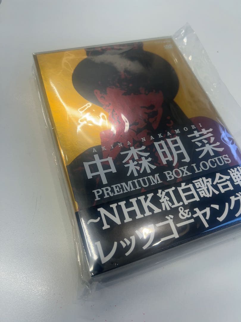 中森明菜/中森明菜 プレミアムBOX ルーカス～NHK紅白歌合戦&レッツゴーヤ…