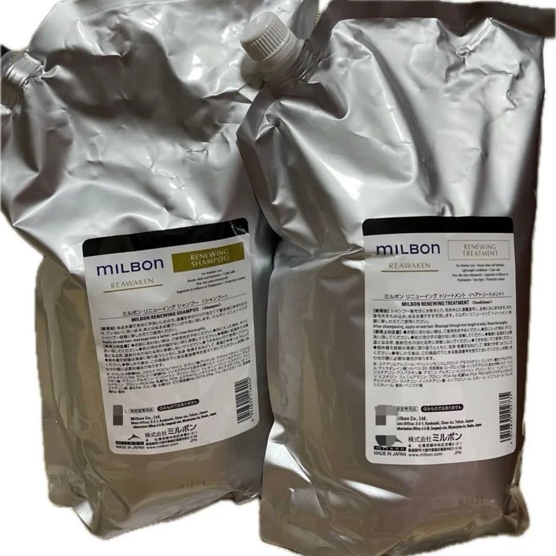 MILBONリニューイングシャンプートリートメント セット