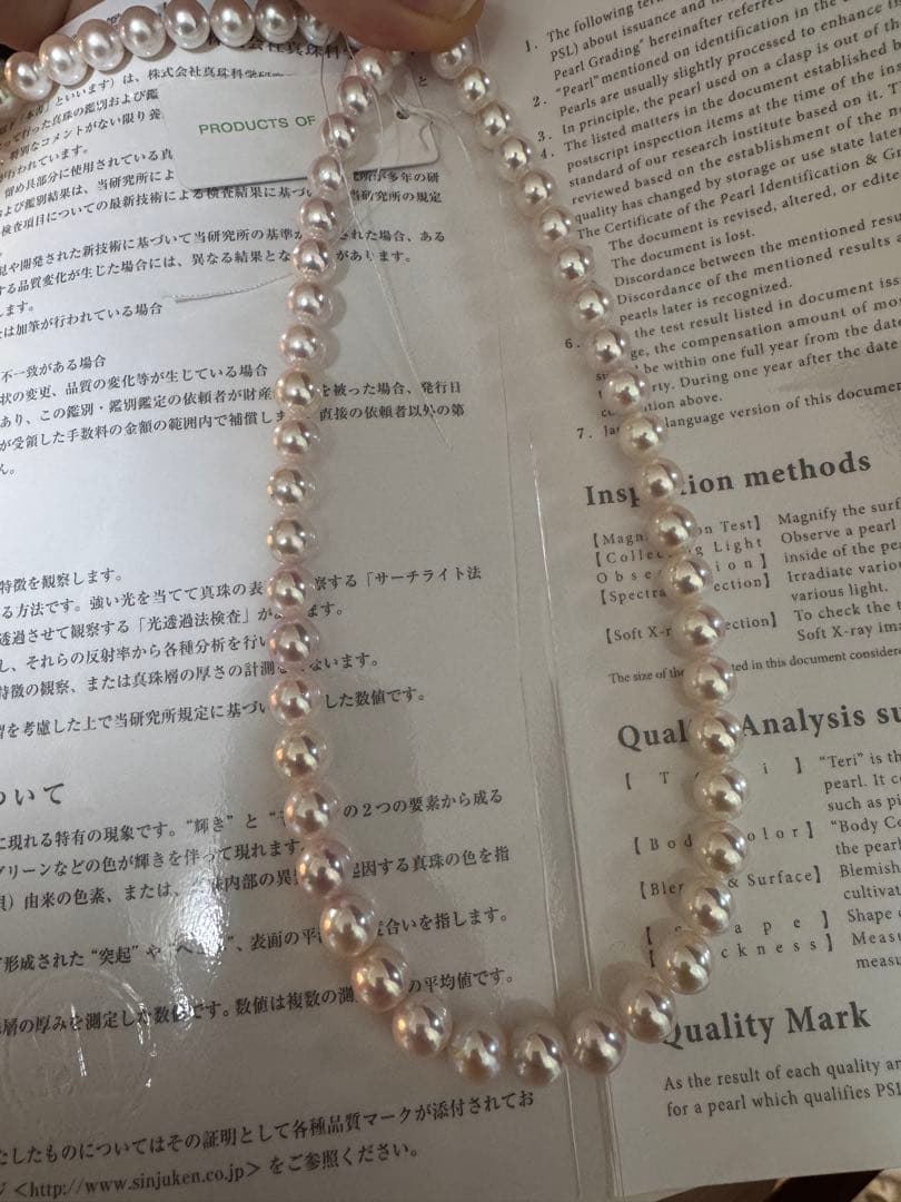 新品　花珠級　高品質アコヤパールネックレス