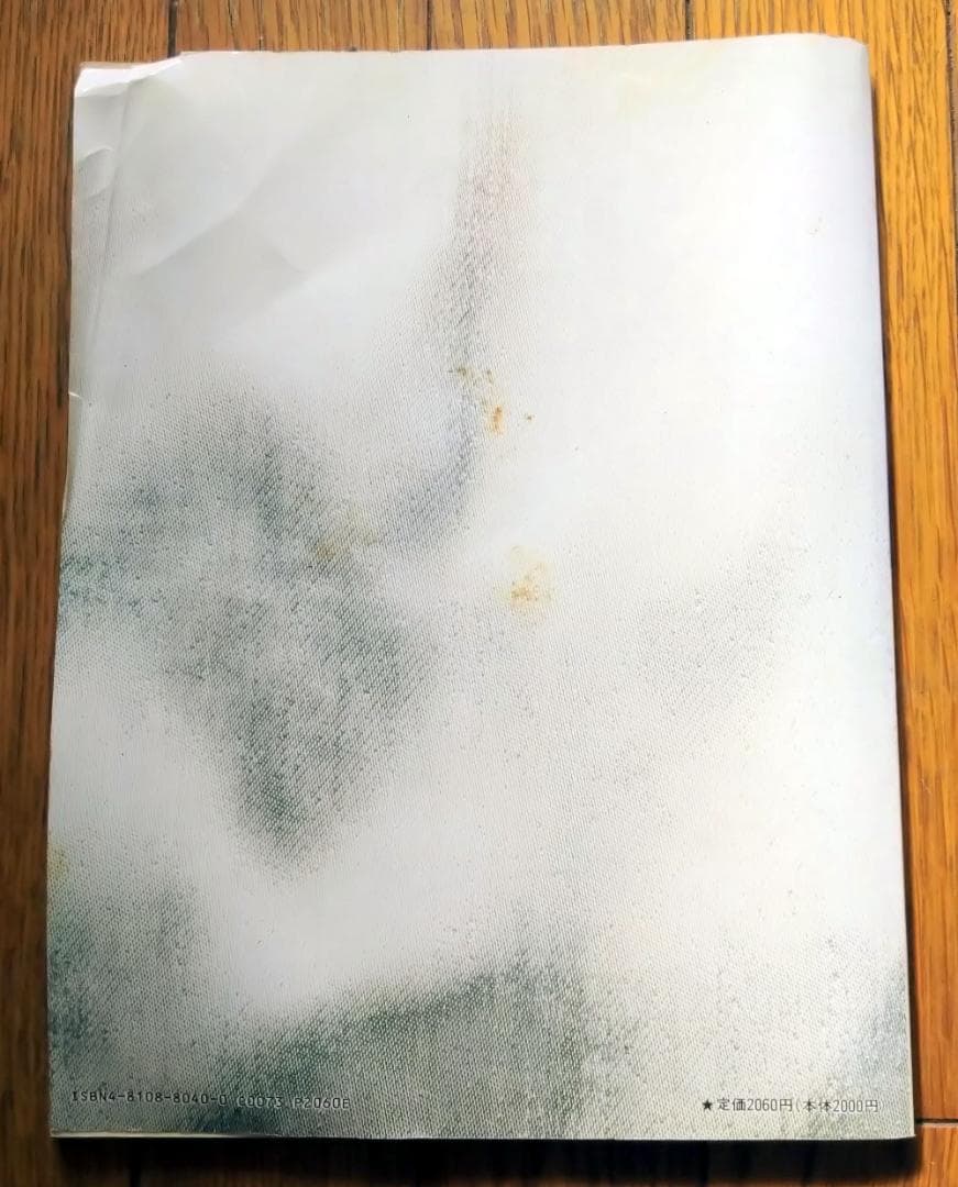 あ*ん様 ヤマハ YFL-451フルートと小フルート譜面台 軽量折り畳みと楽譜4