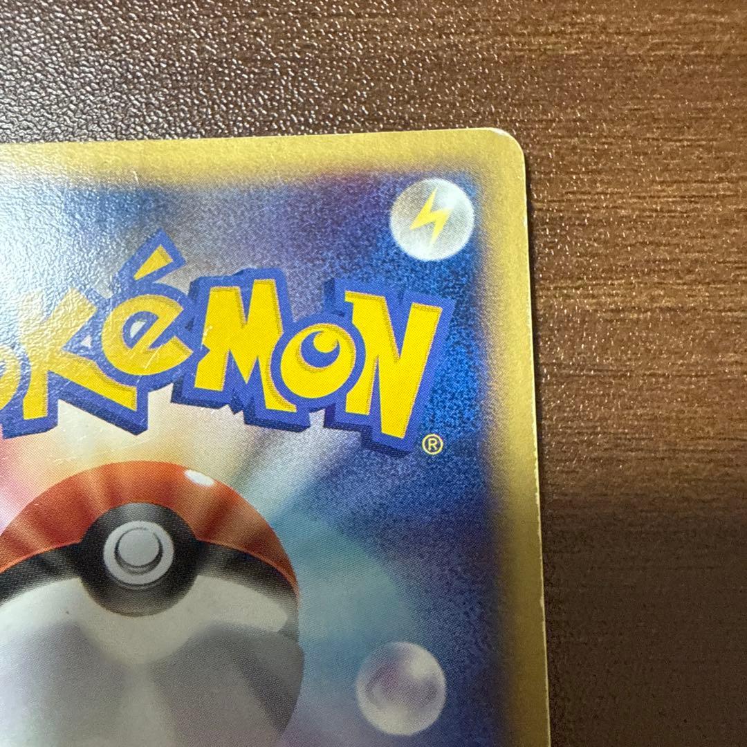 ポケモンカード ポケカ エンテイ ⭐︎ スター 金の空、銀の海 019/106