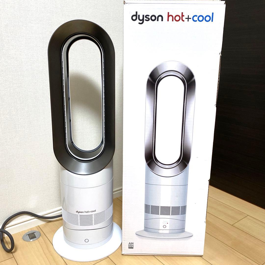 Dyson ダイソン　ホットアンドクール　扇風機　ヒーター　リモコン　AM09