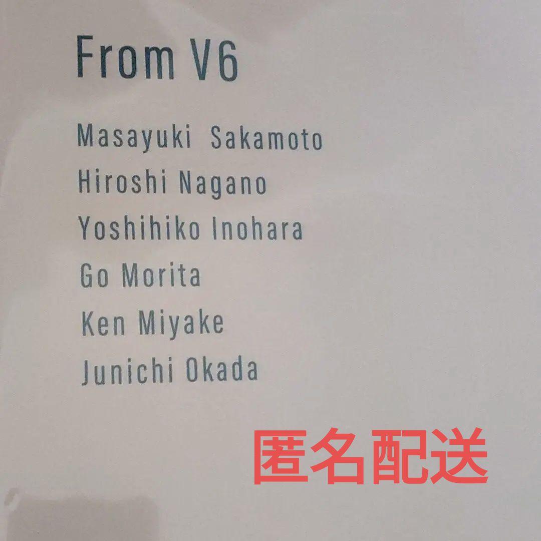 V6 Very6 BEST あなたのお名前入りスペシャル BOX盤(DVD)