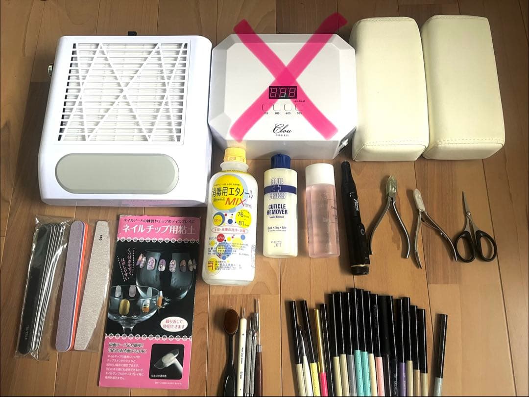 【プロ厳選】ジェルネイルセット