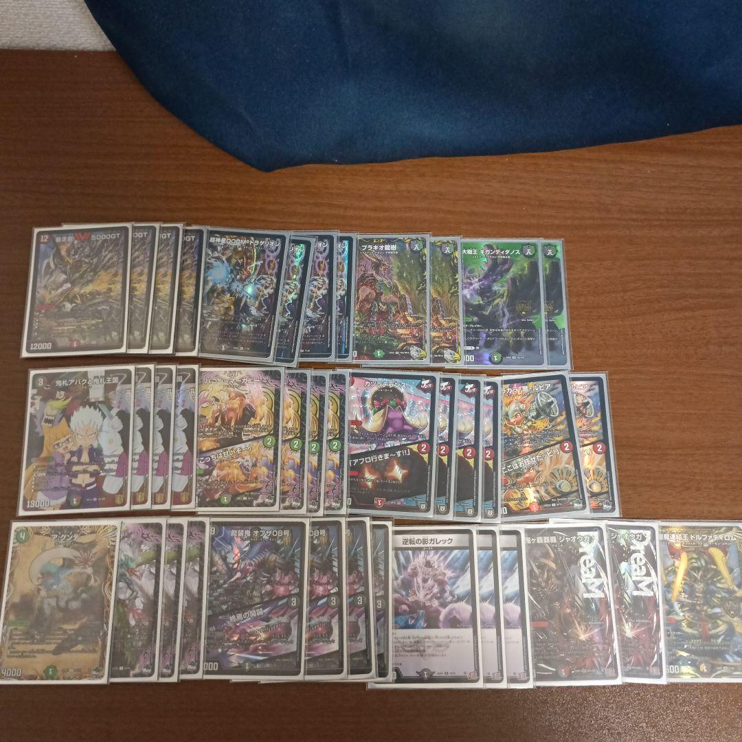 デュエルマスターズ　アバク墓地ソースセット