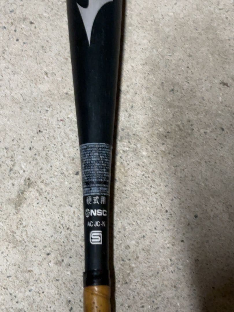 ミズノプロ オーダーバット 硬式用