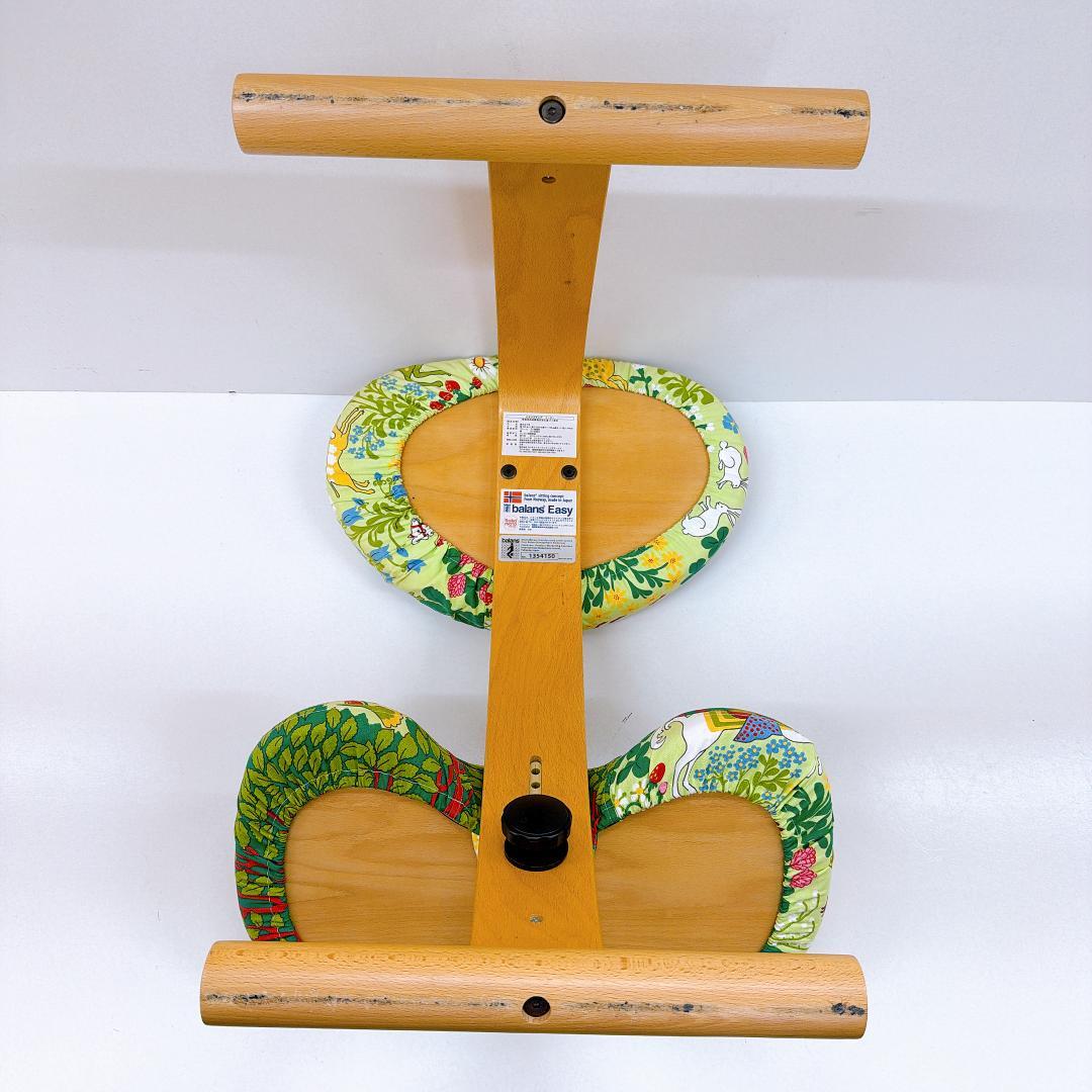 【美品】サカモトハウス バランスイージー バランスチェア 姿勢改善　カバー付き