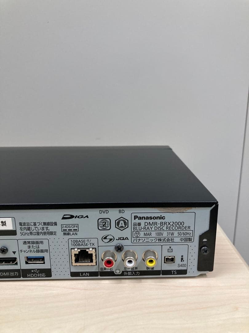 綺麗　全録　7チューナー　リモコン新品　パナソニック　DMR BRX 2000