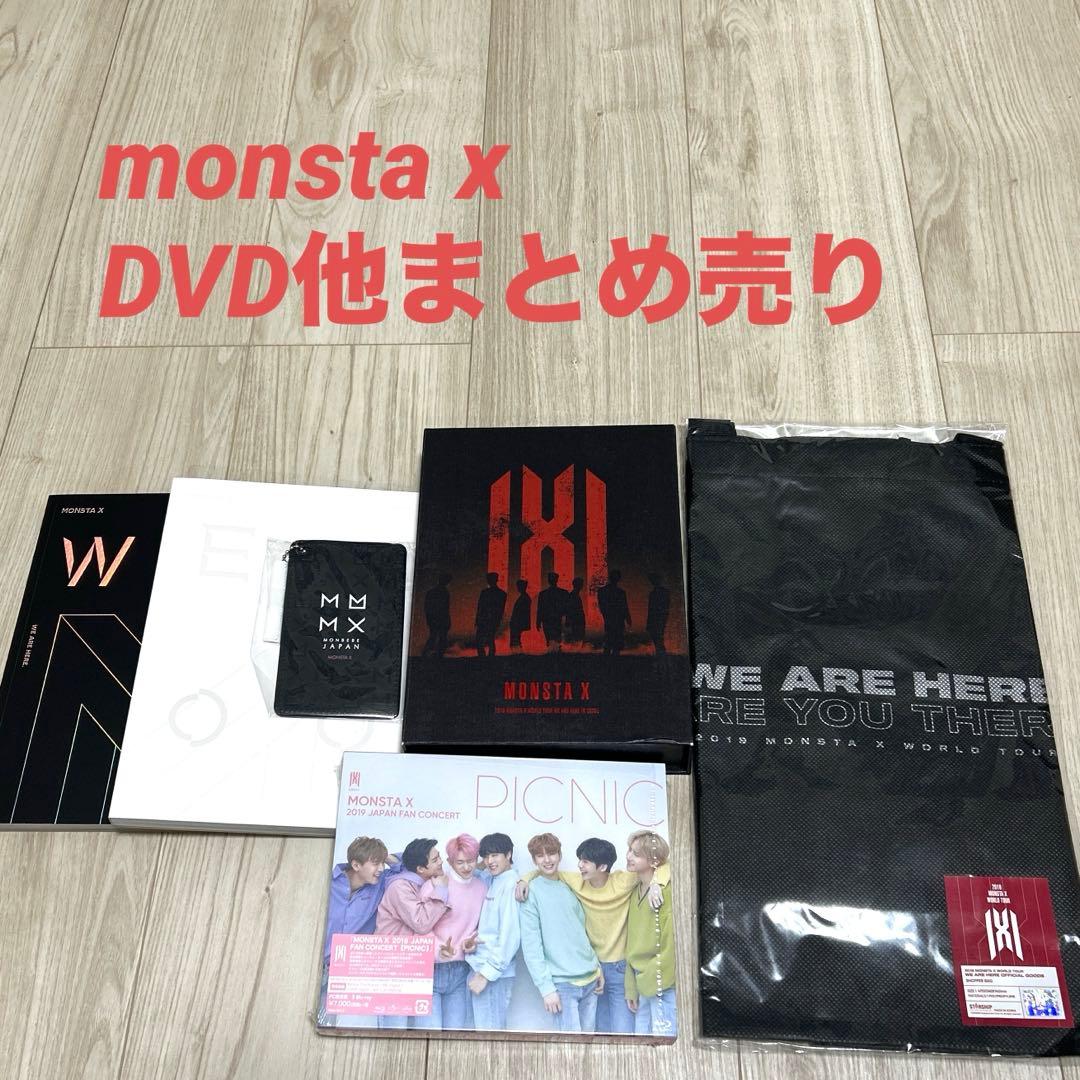 monsta x 2019LIVE DVD 他まとめ売り
