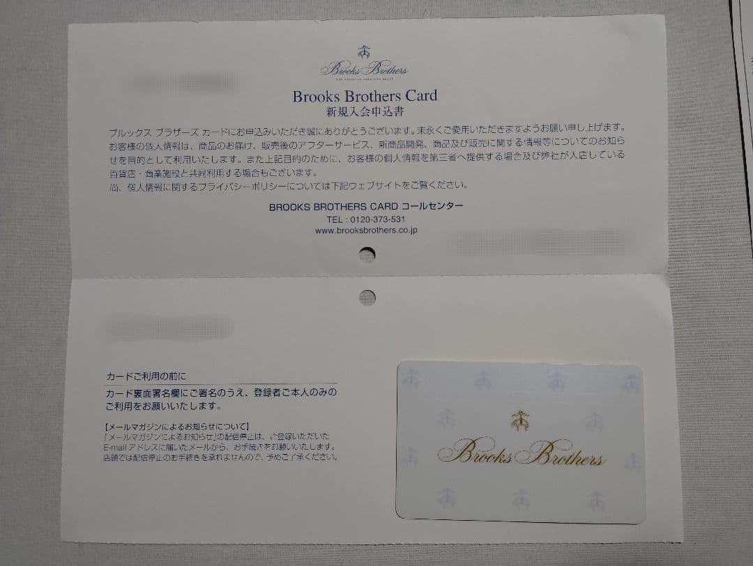 希少　ブルックスブラザーズ　200周年記念ポケットチーフ　ブロックフリース　紺金