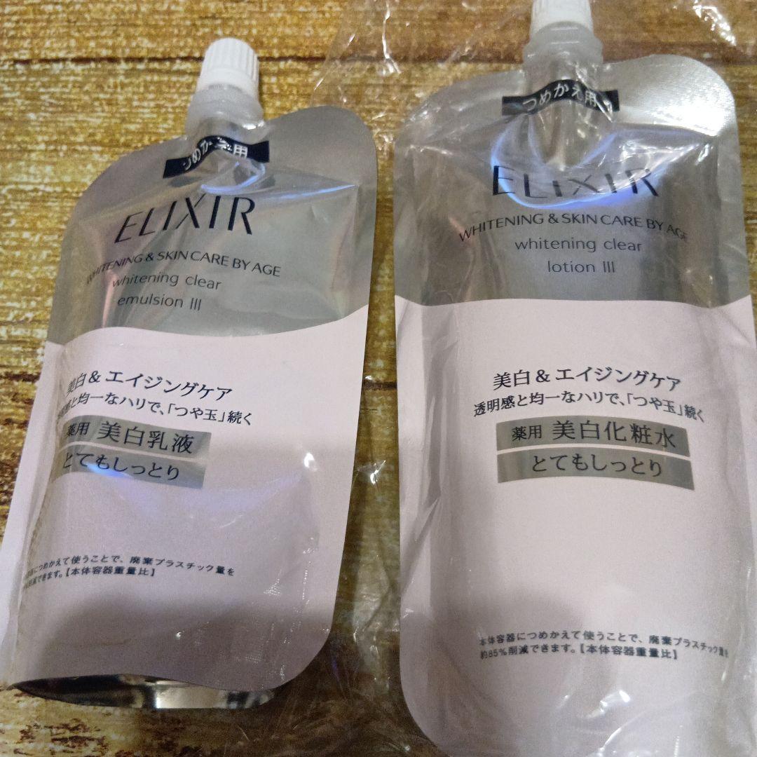 wftic0917です。エリクシールホワイト化粧水ＴⅢ　乳液ＴⅢ