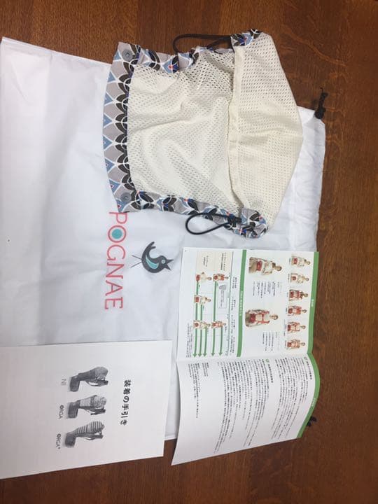 抱っこ紐 ポグネー オルガ ヒップシートキャリア