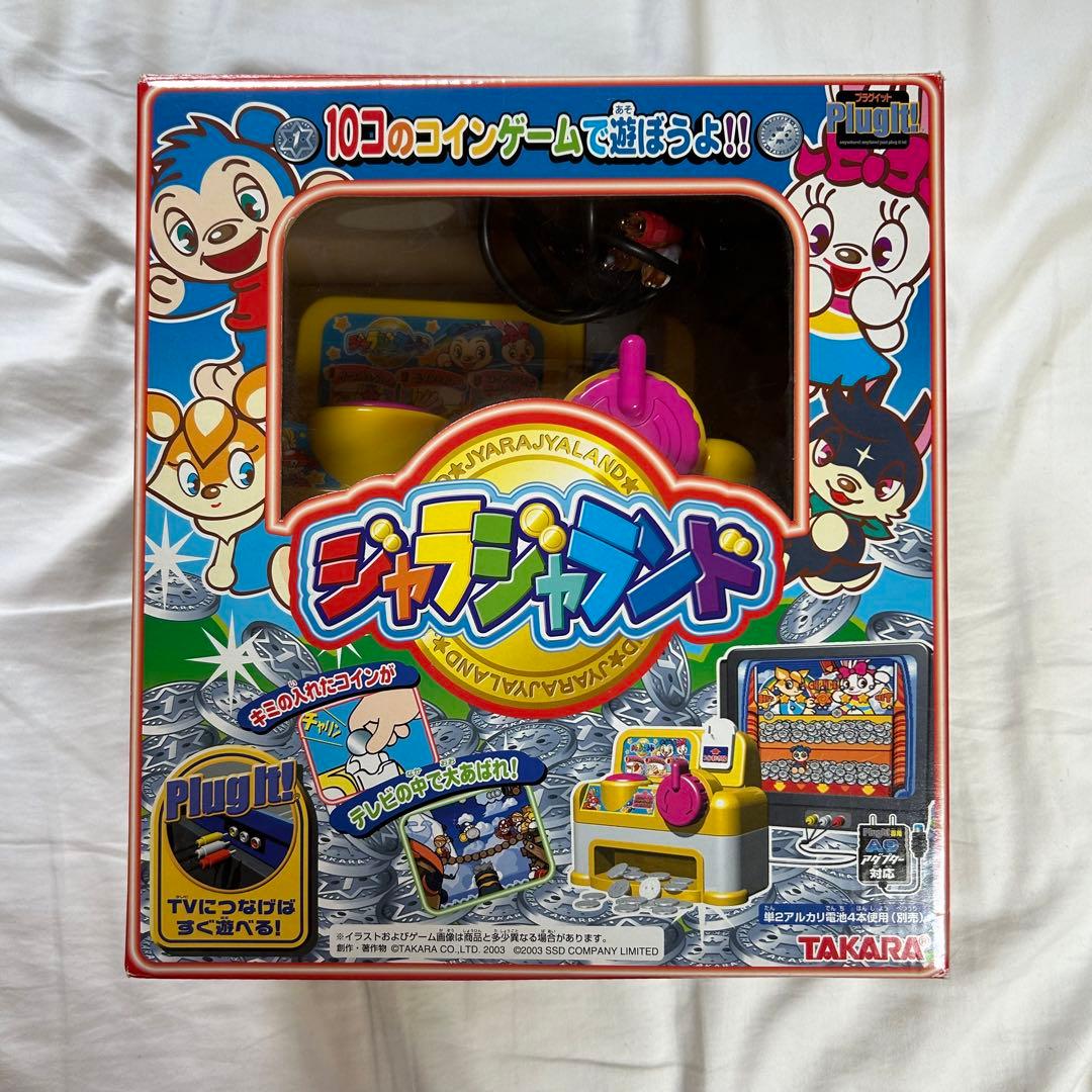 ジャラジャランド 10種類のゲーム