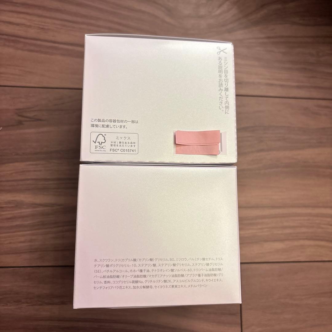 シーボン　トリートメントマセ2個セット