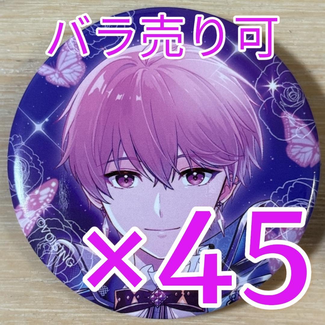 ないこ いれいす Dream'n Girl 缶バッジ 赤組 45点