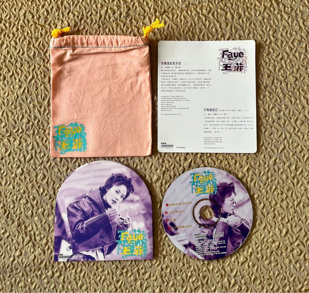 レア品　王菲フェイ・ウォンプロモ盤布袋入り紙ジャケ仕様