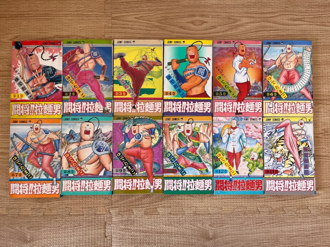 闘将!!拉麺男(ラーメンマン)　1巻から12巻までの全巻まとめ売り