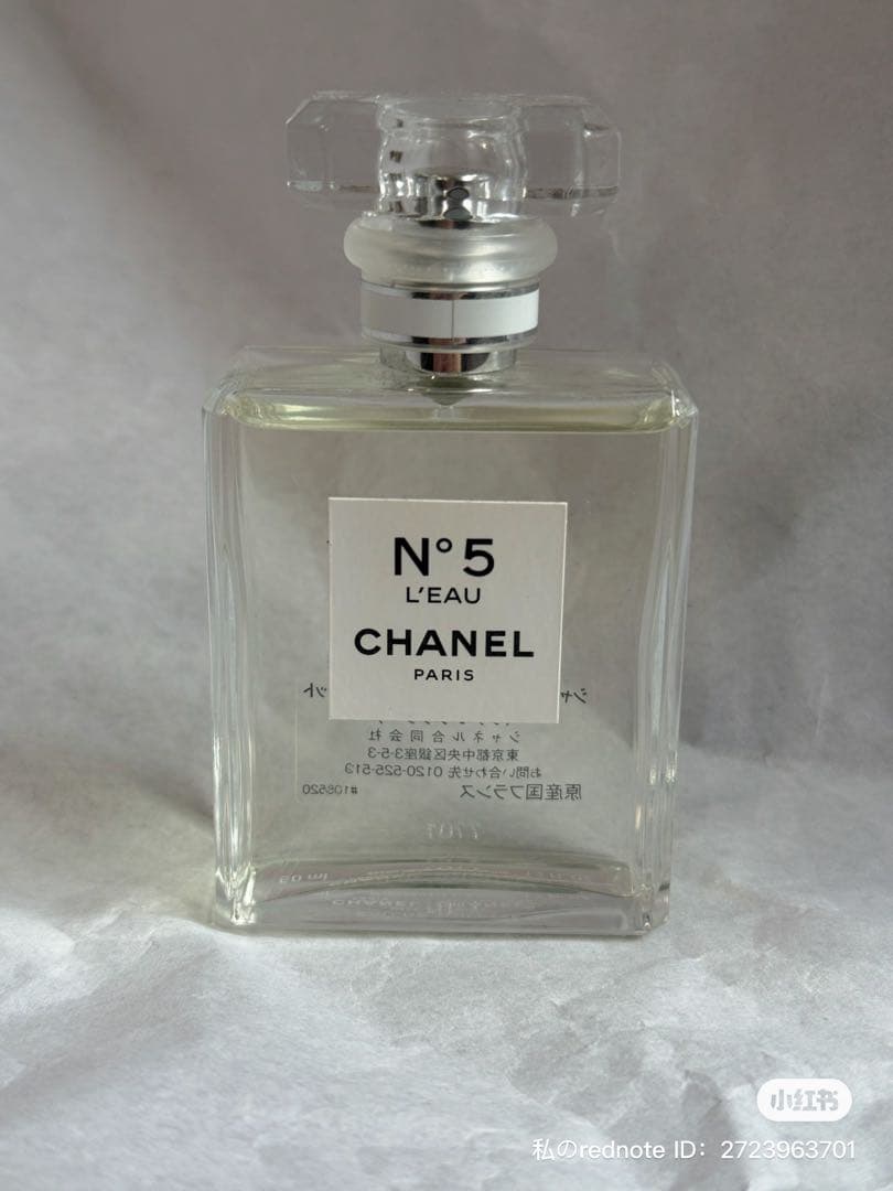 CHANEL N°5 L'EAU 50ml 専用ボックス付き