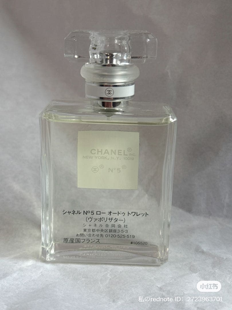 CHANEL N°5 L'EAU 50ml 専用ボックス付き