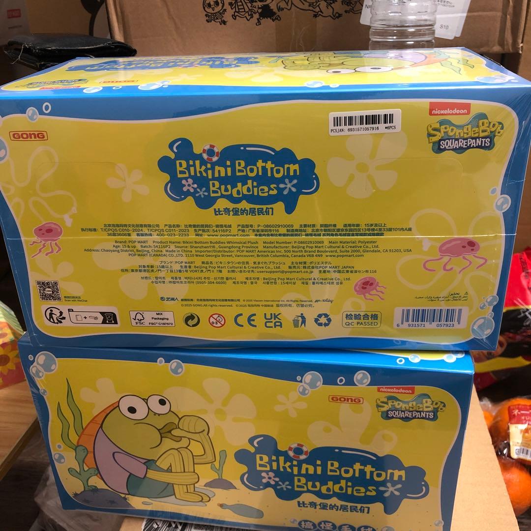 SpongeBob Bikini Bottom Buddiesおかしなぬいぐる