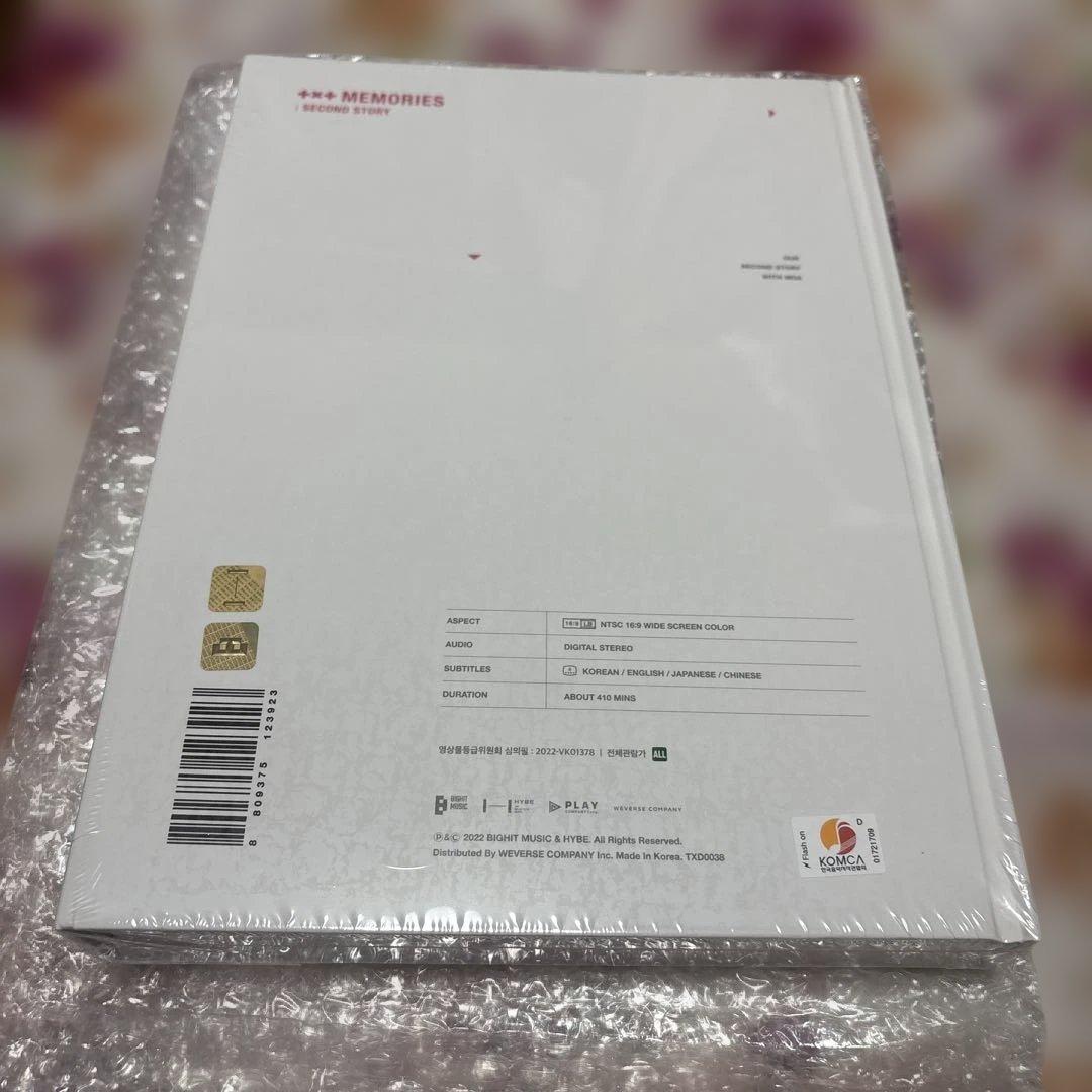 txt memories 新品未開封　トゥバ　トレカ　メモリーズ　2nd デジコ