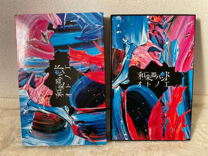 和楽器バンド オトノエ mu-moショップ FC八重流専売数量限定盤