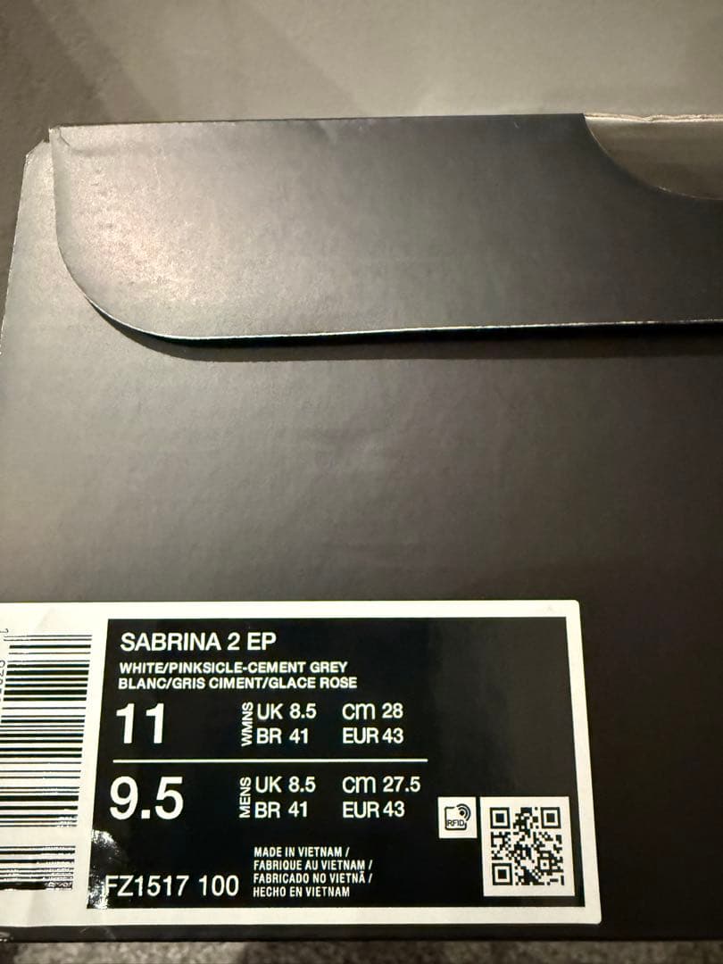 Nike Sabrina 2 バッシュ　サブリナ　サブリナ2 28㎝ ナイキ