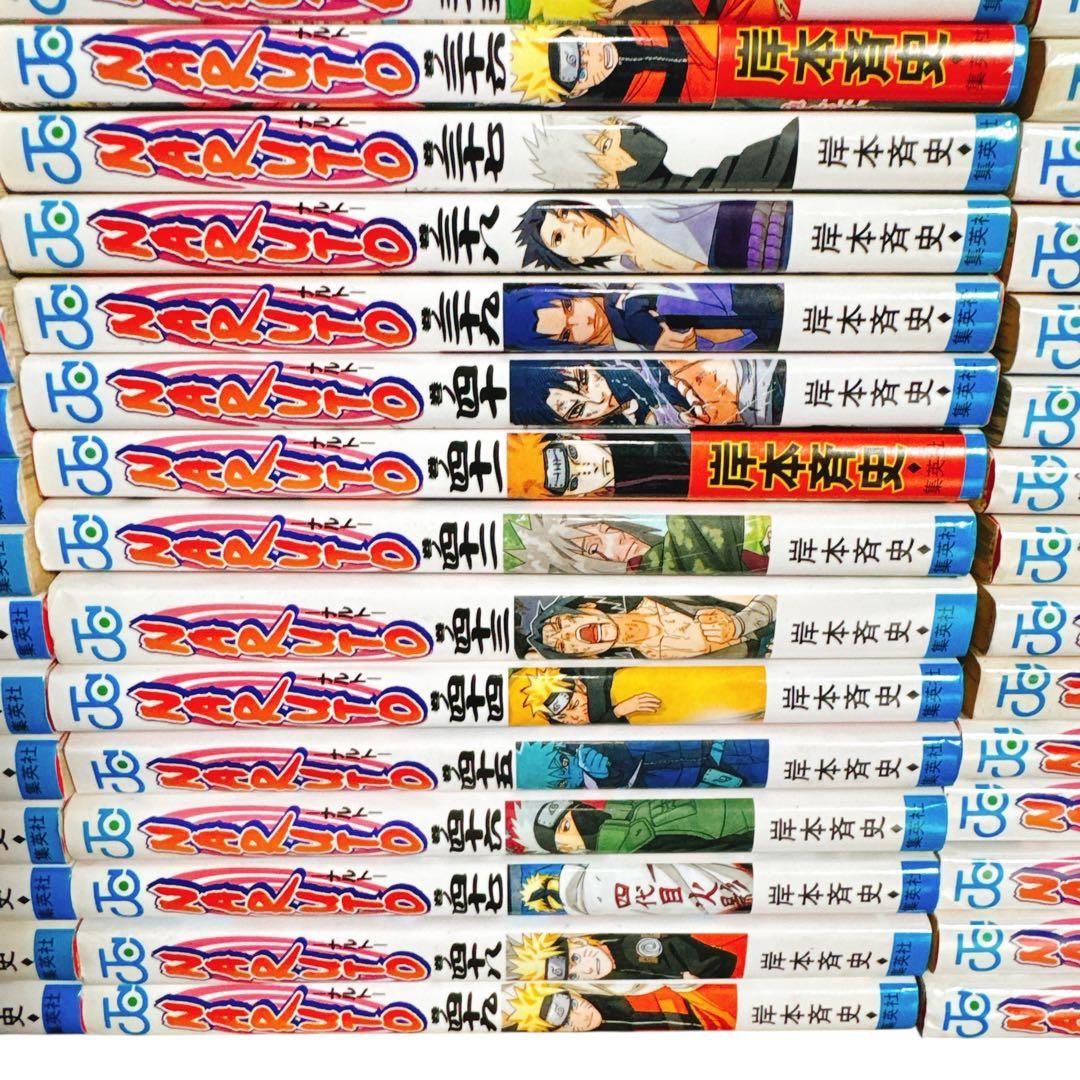 【コミック】NARUTO ナルト　全72巻+外伝　関連本4冊