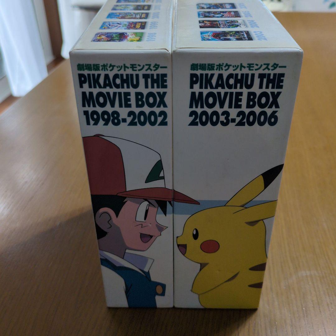 劇場版ポケットモンスター ピカチュウ・ザ・ムービーBOX 1998-2006