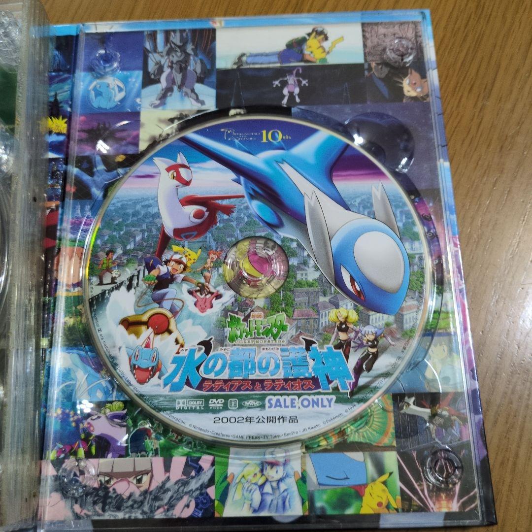 劇場版ポケットモンスター ピカチュウ・ザ・ムービーBOX 1998-2006
