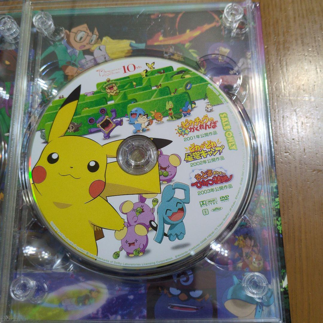 劇場版ポケットモンスター ピカチュウ・ザ・ムービーBOX 1998-2006