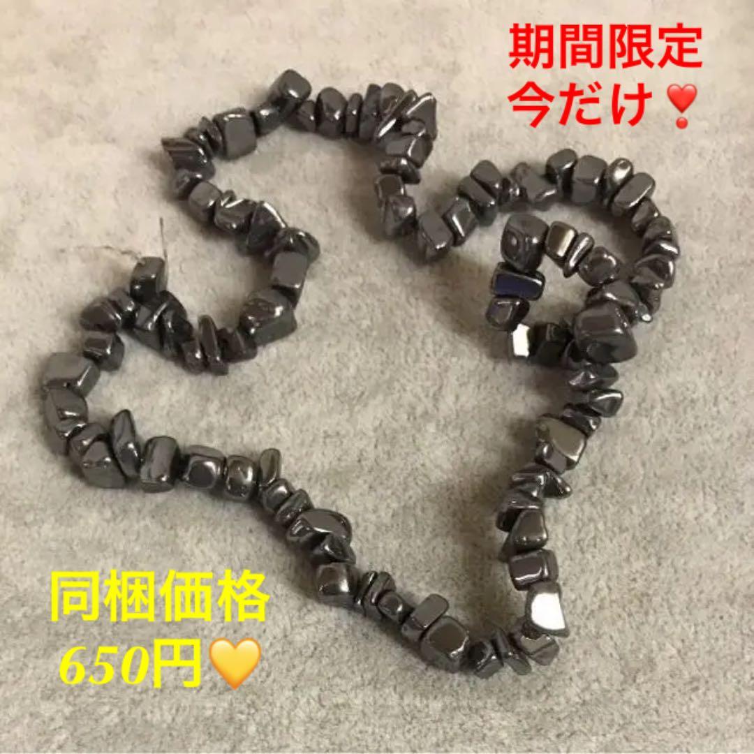 ★ファイナル特選一連★人類の叡智の結晶【高純度15N♢テラヘルツさざれ連】❤️