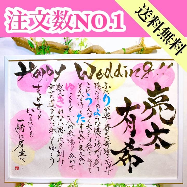 ぺこりん777777(A4アクリル　3名