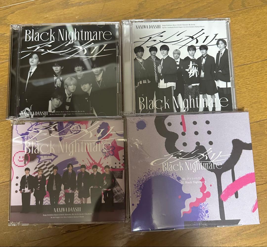 なにわ男子 まとめ売り