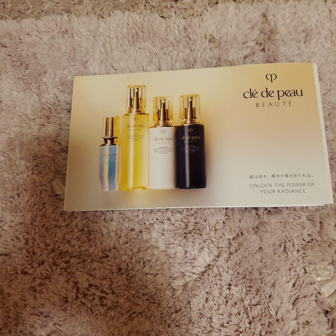 あ*☆様 【新品未開封】クレドポーボーテ、クレームUV n