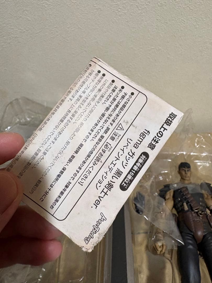 figma ガッツ 黒い剣士ver. リペイントエディション ベルセルク